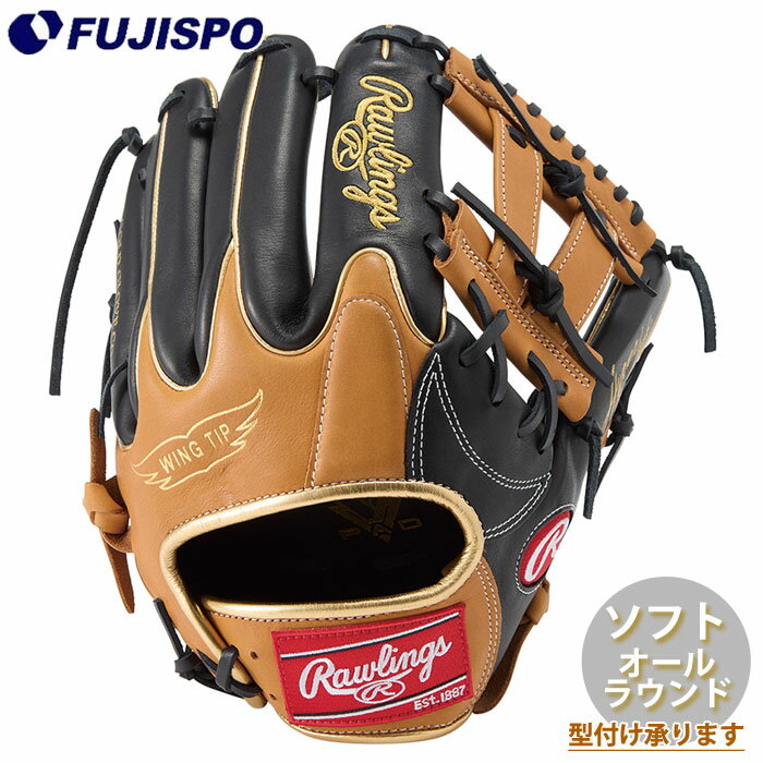 野球 ローリングス HYPER TECH COLORS ソフトボールグローブ オールラウンド用 rawlings グラブ グローブ ソフト 右投げ オールラウンド (GS5HTC565W-B-RT)