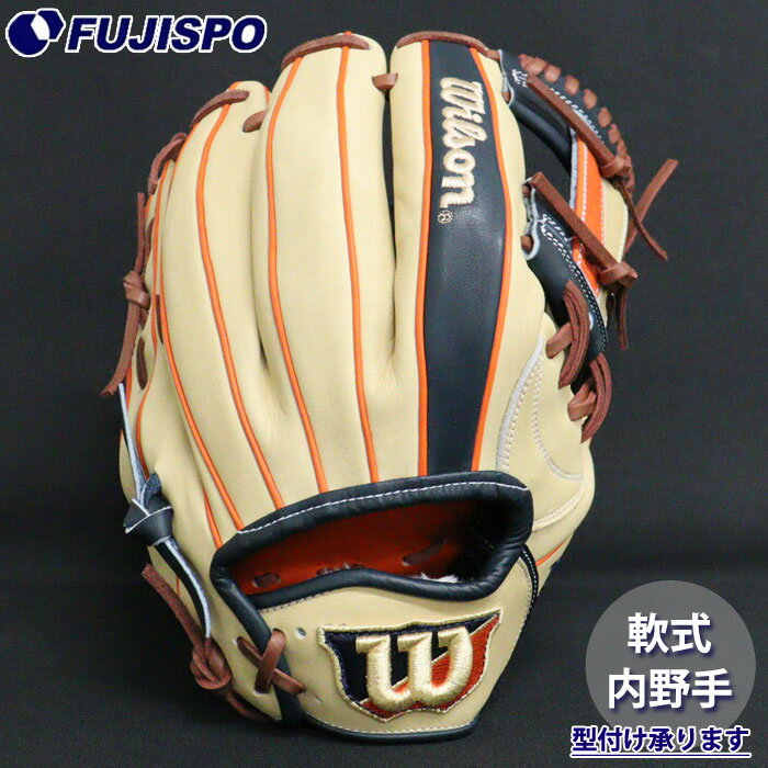 野球 ウィルソン 軟式グローブ 内野手用 1723型 THE WANNABE HERO DUAL Wilson グラブ グローブ 軟式 右投げ 内野手 (WBW103059)