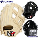 野球 ワールドペガサス ジュニア軟式グローブ グランドデビルTH オールラウンド Worldpegasus グラブ グローブ 子供 右投げ (WGJ5GDSS)