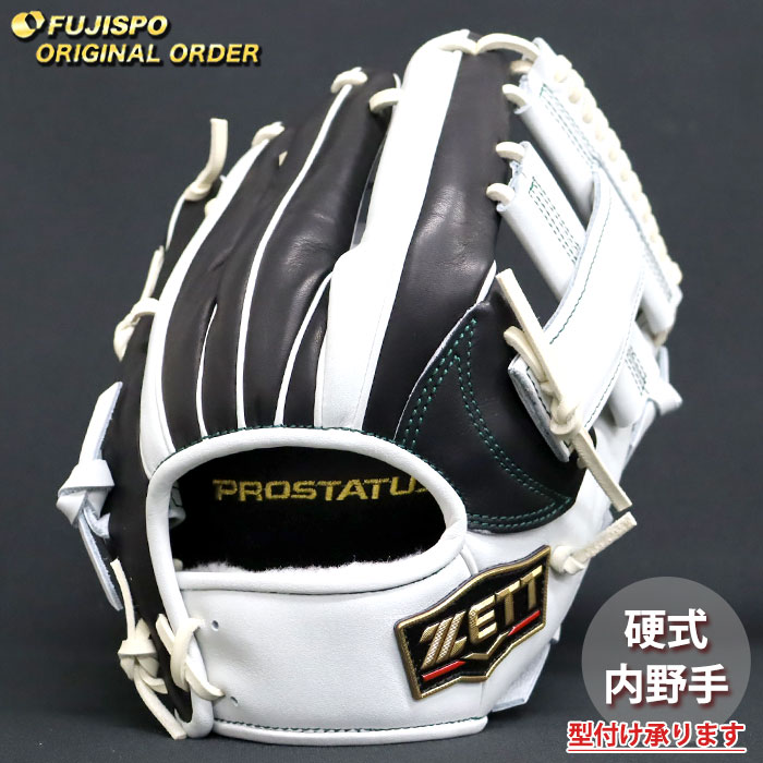 楽天市場】吉川(グローブ・ミット|野球・ソフトボール 楽天市場】吉川(グローブ・ミット|野球・ソフトボール