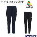 【9月5日、9月10日はポイント5倍】テックピステパンツ(181-64502)【スボルメ/SVOLME】スボルメ ピステパンツ　トレーニングパンツ