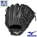 一般軟式用 グラブ セレクトナイン 内野手用 【ミズノ/mizuno】 【野球・ソフト】　軟式 グラブ 右投げ (1AJGR16623-09)