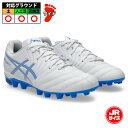 アシックス DS LIGHT JR GS asics サッカー JR スパイク White/Electric Blue (1104A054-101)