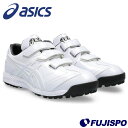 野球 アシックス トレーニングシューズ NEOREVIVE TR 3 asics トレシュー 靴 練習 メンズ ユニセックス ホワイト×ホワイト (1123A0...