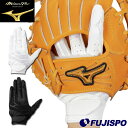 野球 ミズノプロ 守備用手袋 高校野球対応 右投げ用 mizuno 守備 手袋 右投げ (1EJED300)