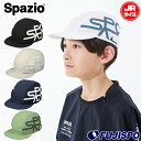 スパッツィオ Jr.ロゴキャップ Spazio 帽子 接触冷感 吸水速乾 UVカット 熱中症対策 日除け スポーツ カジュアル ジュニア キッズ 子供 (CP0054)【夏の必需品】