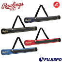 野球 Rowlings ジュニア バットケース ローリングス 野球 スポーツJR ジュニア練習 試合 通学 部活 (EBC15S01J)
