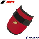 野球 エスエスケイ エルボーガード SSK バッター 打者用 左右兼用 (EG001C-2090)