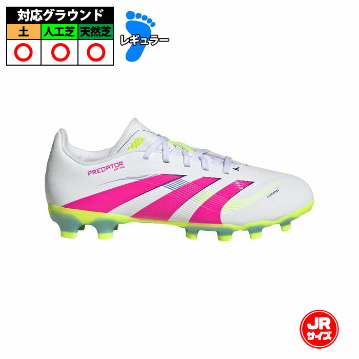 アディダス PREDATORリーグ HG/AG J adidas サッカー jr スパイク Cloud White / Lucid Pink / Lucid Lemon (ID3794)