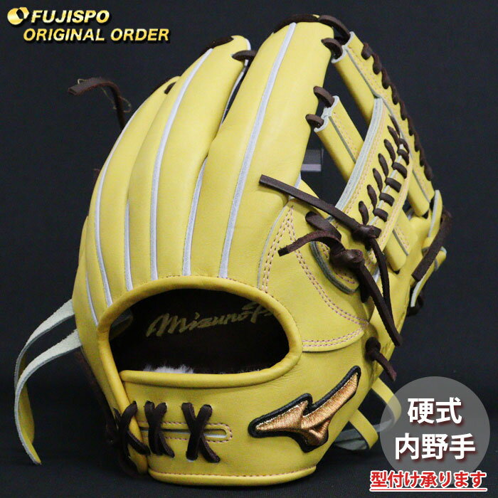 メーカー:ミズノ (mizuno)品名:野球 ミズノプロ オーダーグラブ 硬式グローブ 紅林弘太郎型品番: MP2505X470058C644110■ポジション内野手用■カラー高校野球対応カラー受球面(本体):ナチュラル背面(本体):ナチュ...