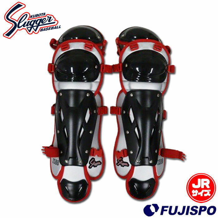 楽天市場】久保田スラッガー(レガース|キャッチャー防具 楽天市場】久保田スラッガー(レガース|キャッチャー防具
