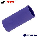 野球 SSK バットウェイト62mm330g SSK 野球用品 スポーツ トレーニング (SLG628033)