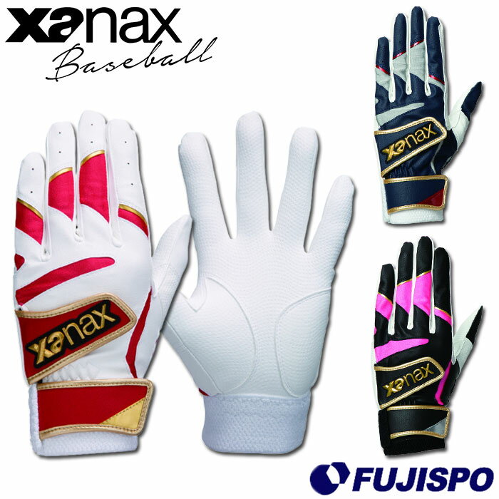 【※要ご確認※】こちらの商品はゆうパケット発送となります。※代引きはご利用いただけません。※日時指定は出来ません。その他ゆうパケットのご注意は下記画像の、【●ゆうパケットのご確認とご注意●】をご参照下さい。 メーカー：ザナックス (xana...