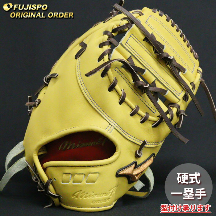 楽天市場】山川(グローブ・ミット|野球・ソフトボール 楽天市場】山川(グローブ・ミット|野球・ソフトボール