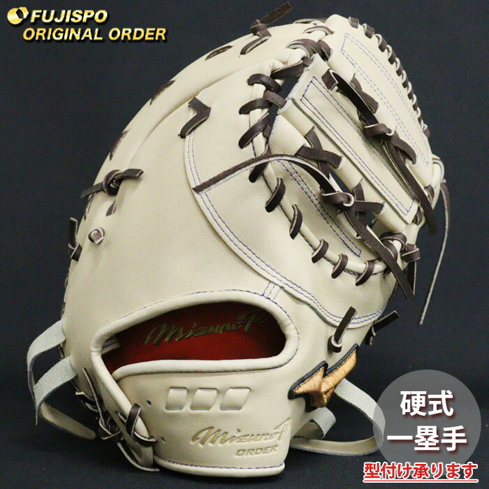 楽天市場】山川(グローブ・ミット|野球・ソフトボール 楽天市場】山川(グローブ・ミット|野球・ソフトボール