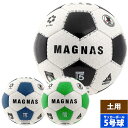 スフィーダ サッカーボール MAGNAS 土用 5号球 SFIDA JFA検定球 中学生以上 (SB25MN01)