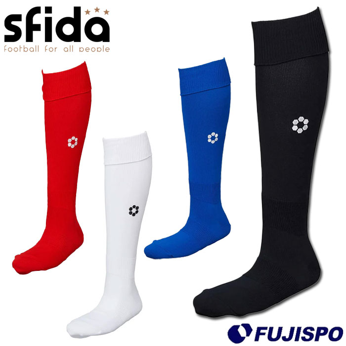 スフィーダ ロゴストッキング sfida サッカー フットサル 靴下 ソックス ストッキング 大人 (SH21S02)