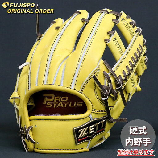 野球 ゼット 硬式グローブ プロステイタス オーダーグラブ 吉川型 ZETT 内野 グラブ グローブ 右投げ (ZP2505X540037W294112) 野球 ゼット 硬式グローブ プロステイタス オーダーグラブ 吉川型 ZETT 内野 グラブ グローブ 右投げ (ZP2505X540037W294112)