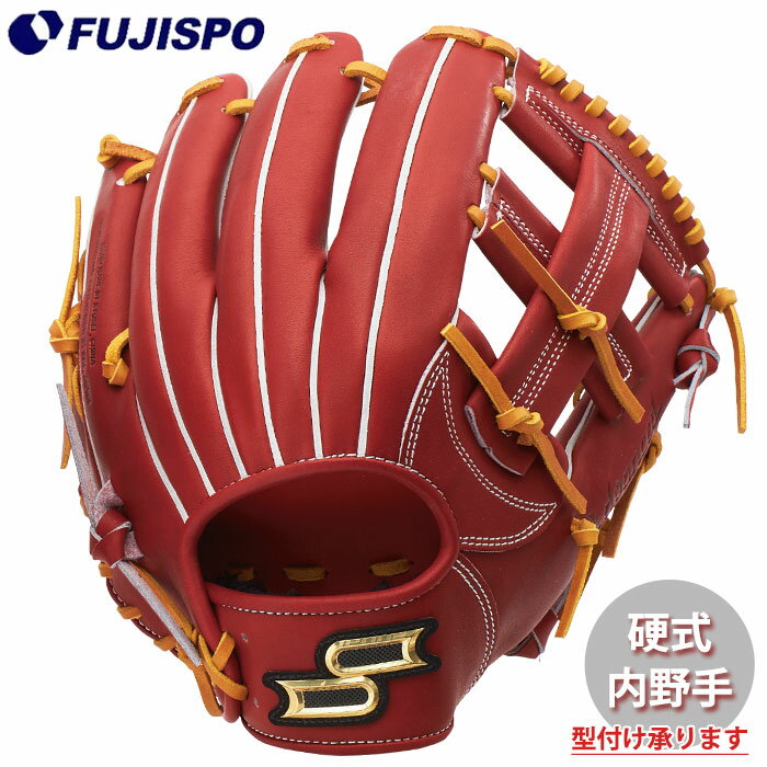 野球 エスエスケイ 硬式グローブ プロエッジアドヴァンスド Bタイプ 866型 内野 SSK グラブ グローブ 右投げ (AKB866-4847)