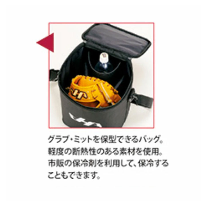 野球 ハタケヤマ グラブボックス HATAKEYAMA グラブケース グラブ入れ バッグ (BA60)