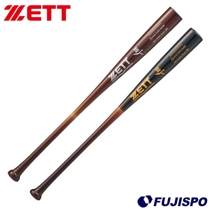 野球 ゼット 硬式木製バット ZETT 硬式バット 木製バット メイプルバット (BWT14584D)