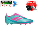 アディダス F50 ELITE FG MESSI adidas サッカー 大人 スパイク (IH0927)