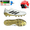 アディダス COPA PURE 3 ELITE HG/AG adidas サッカースパイク シューズ 天然芝 人工芝 土 ZEROMT/CBLACK/GOLDM...