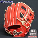 野球 久保田スラッガー 硬式グローブ CR1型 内野 最小モデル KUBOTA SLUGGER グラブ 小さめ 右投げ (KSG-CR1-GRORTRNC)
