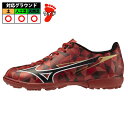 ミズノ アルファ2 Jr SELECT AS mizuno トレーニングシューズ トレシュー ターフ シューズ 天然芝 人工芝 土 ルビーレッド×ブラック (P...