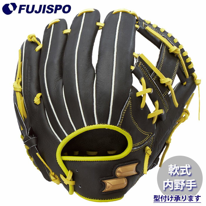 野球 エスエスケイ 軟式グローブ ウインドリームシリーズ 内野 SSK グラブ グローブ 右投げ (WCG12525F-9030)