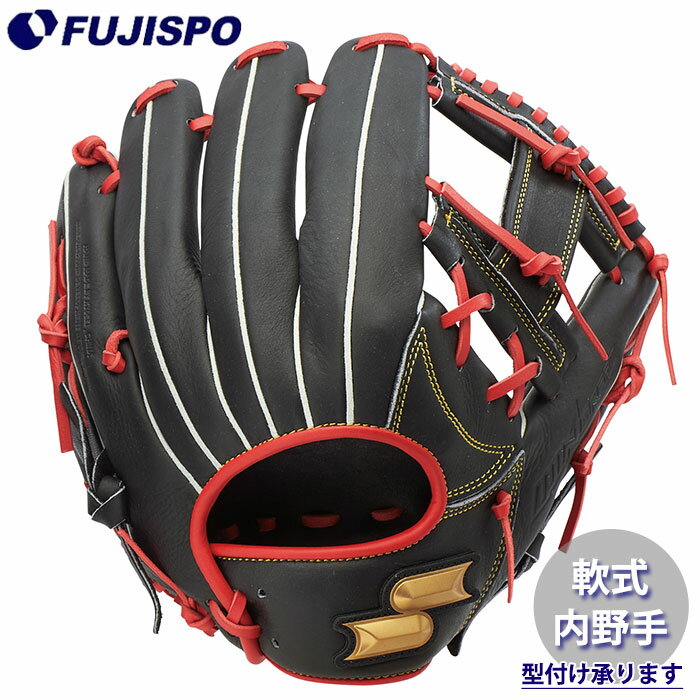 野球 エスエスケイ 軟式グローブ ウインドリームシリーズ 内野 SSK グラブ グローブ 右投げ (WCG12525F-9032)