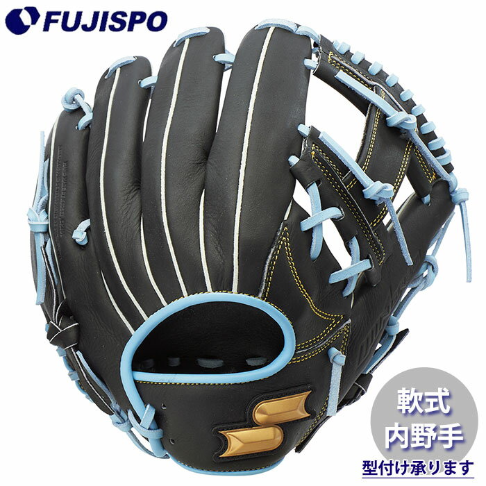野球 エスエスケイ 軟式グローブ ウインドリームシリーズ 内野 SSK グラブ グローブ 右投げ (WCG12525F-9065)