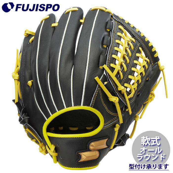 野球 エスエスケイ 軟式グローブ ウインドリームシリーズ オールラウンド SSK グラブ グローブ 右投げ (WCG15025F-9030)