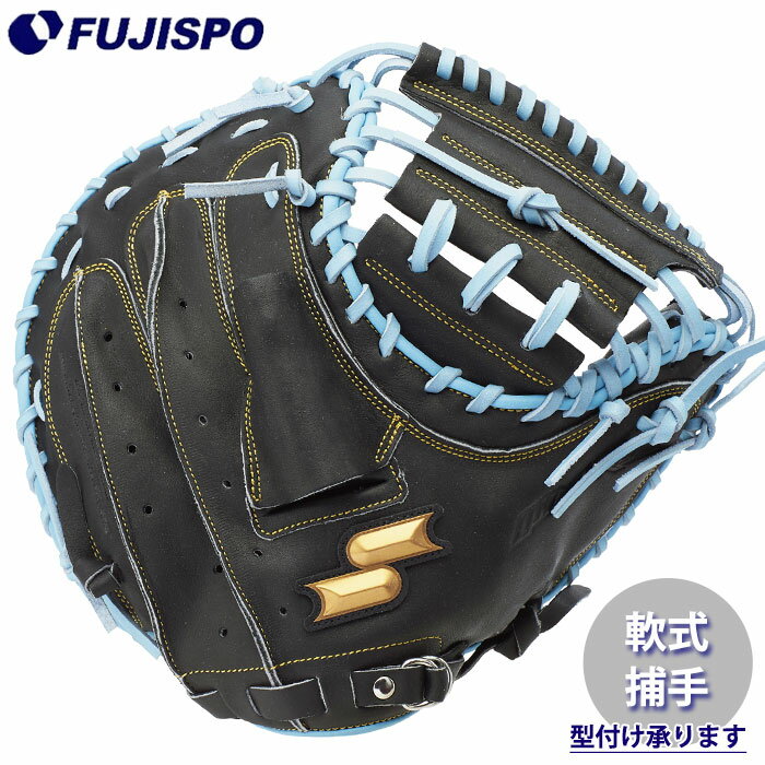 野球 エスエスケイ 軟式 キャッチャーミット ウインドリームシリーズ SSK グラブ グローブ 右投げ (WCM12025F-9065)