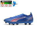 プーマ ウルトラ 6 マッチ HG/AG PUMA サッカースパイク シューズ 天然芝 人工芝 土 大人 メンズ レディース (108516-01)