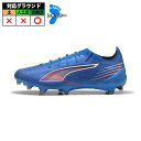 プーマ ウルトラ 6 アルティメット FG PUMA サッカースパイク シューズ 天然芝 大人 メンズ レディース Ultra Blue-PUMA White-...
