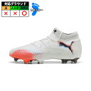 プーマ フューチャー8 アルティメット FG PUMA サッカースパイク シューズ 天然芝 大人 メンズ レディース PUMA White-PUMA Black-Glowing Red (108581-01)