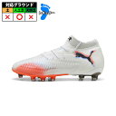 プーマ フューチャー8 アルティメット AG PUMA サッカースパイク シューズ 人工芝 大人 メンズ レディース (108582-01)