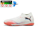 プーマ フューチャー 8 マッチ TT PUMA トレーニングシューズ トレシュー 天然芝 人工芝 土 大人 メンズ レディース (108597-01)