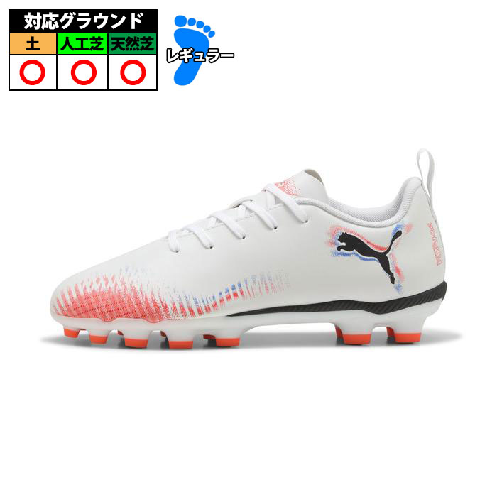 【特価】プーマ フューチャー 8プレイHG/AG +MID PUMA サッカースパイク シューズ 天然芝 人工芝 土 大人 メンズ レディース (108624-...