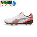 プーマ キングアルティメット FG/AG PUMA サッカースパイク シューズ 天然芝 人工芝 大人 メンズ レディース PUMA White-PUMA Sil...
