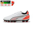 プーマ キング マッチ HG + MID JR PUMA サッカースパイク シューズ 天然芝 人工芝 土 大人 メンズ レディース (108839-01)