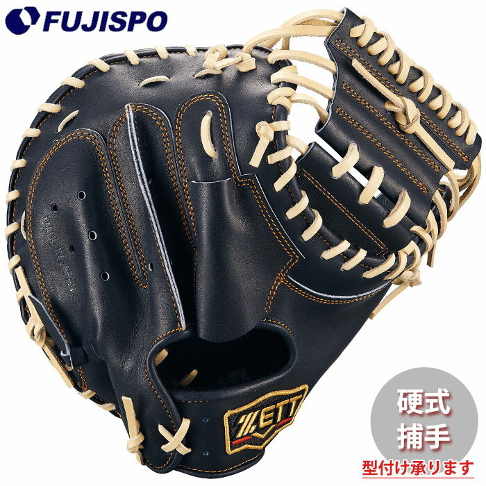 野球 ゼット 硬式 キャッチャーミット プロステイタス 森タイプ ZETT グラブ グローブ 右投げ (BPROCM960G-1932N)