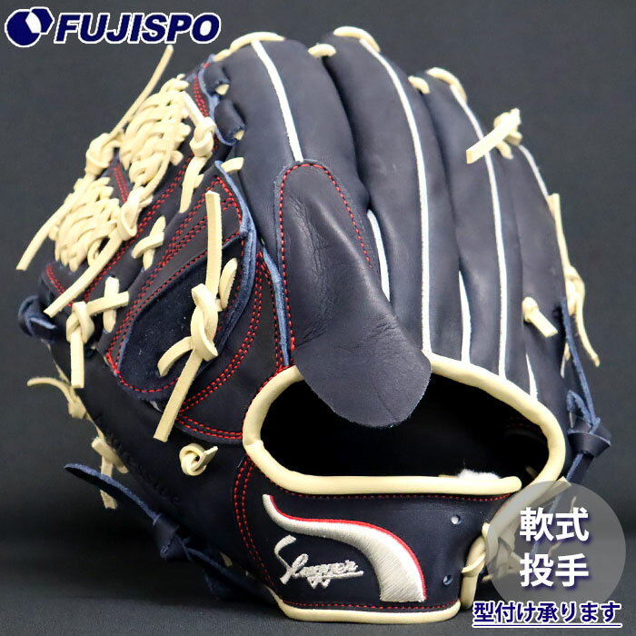 久保田スラッガー(投手用) 楽天市場】久保田スラッガー(用途(野球・ソフトボール用品
