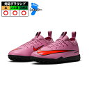 ナイキ JRズームヴェイパ16アカデミー NIKE トレーニングシューズ トレシュー 天然芝 人工芝 土 ジュニア 子供 (FQ8284-600)