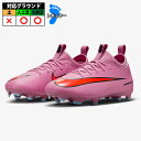 ナイキ ジュニア マーキュリアル ヴェイパー 16 アカデミー NIKE サッカースパイク シューズ 天然芝 人工芝 ジュニア 子供 (FQ8392-600)