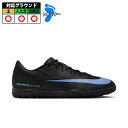 ナイキ ズームヴェイパー16 アカデミー NIKE トレーニングシューズ トレシュー 天然芝 人工芝 土 大人 メンズ レディース (FQ8449-001)