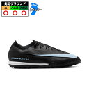 【特価】ナイキ ズームヴェイパー16 PRO TF NIKE トレーニングシューズ トレシュー 天然芝 人工芝 土 大人 メンズ レディース (FQ8687-0...