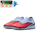ナイキ ファントム 6 ハイ アカデミー TF NIKE トレーニングシューズ トレシュー 天然芝 人工芝 土 大人 メンズ レディース ロイヤルティント/ブラ...