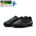 ナイキ ファントム 6 アカデミー HG NIKE サッカースパイク シューズ 土 大人 メンズ レディース (HQ2318-003)
